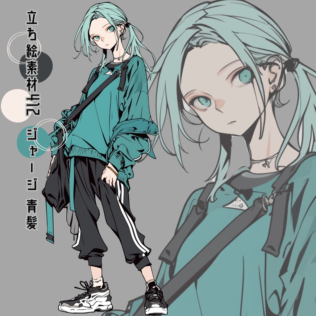 立ち絵素材413 青髪ジャージ - いろはす - BOOTH