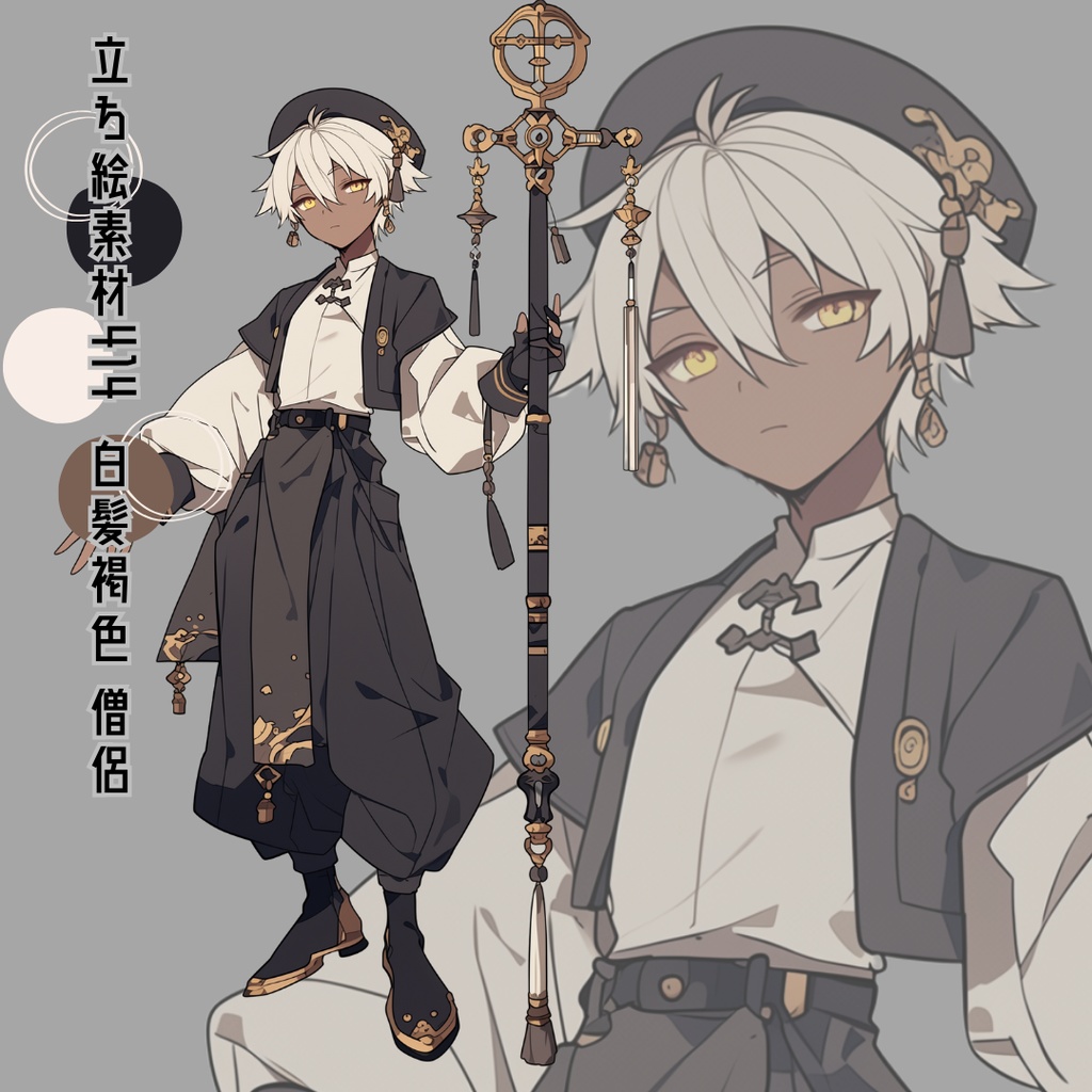 立ち絵素材414 白髪褐色 僧侶