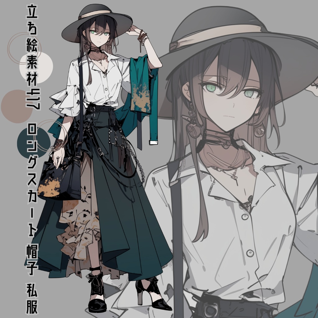 立ち絵素材417 ロングスカート 帽子 私服 女の子