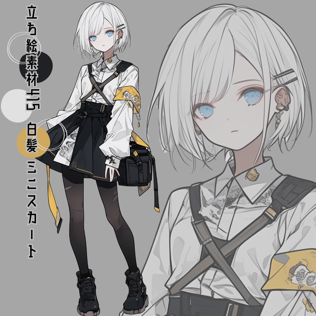 立ち絵素材415 白髪 ミニスカート