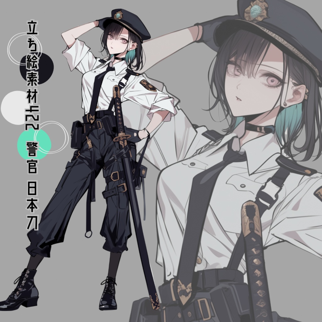 立ち絵素材422 警官 日本刀