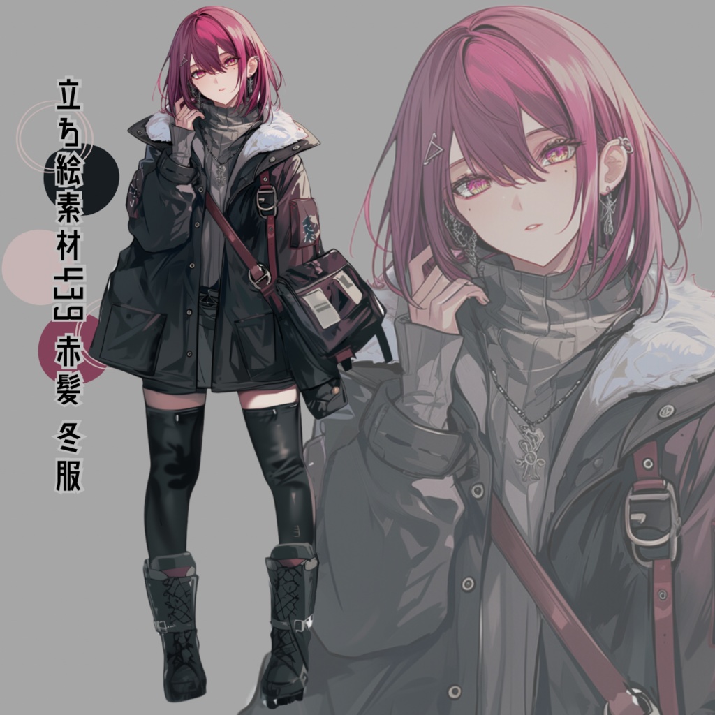 立ち絵素材439 赤髪 冬服