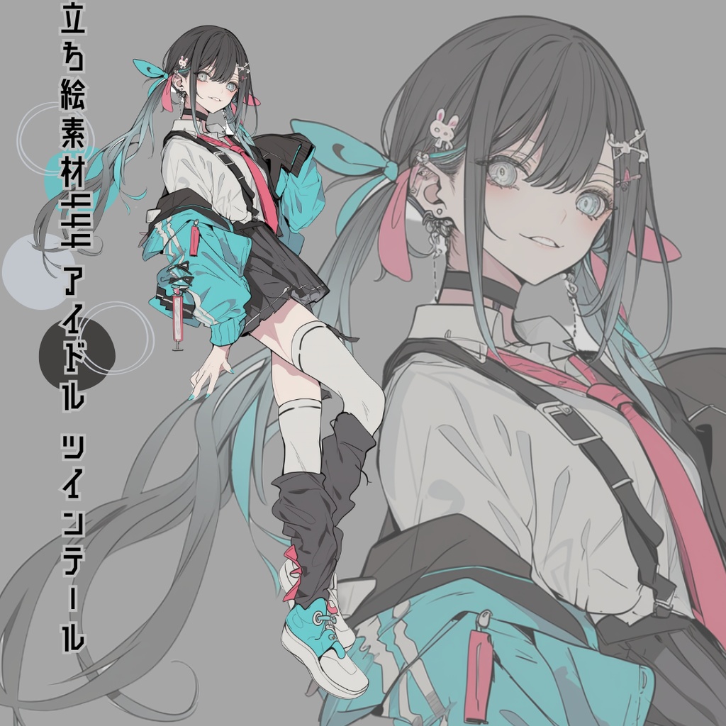 立ち絵素材444 アイドル ツインテール