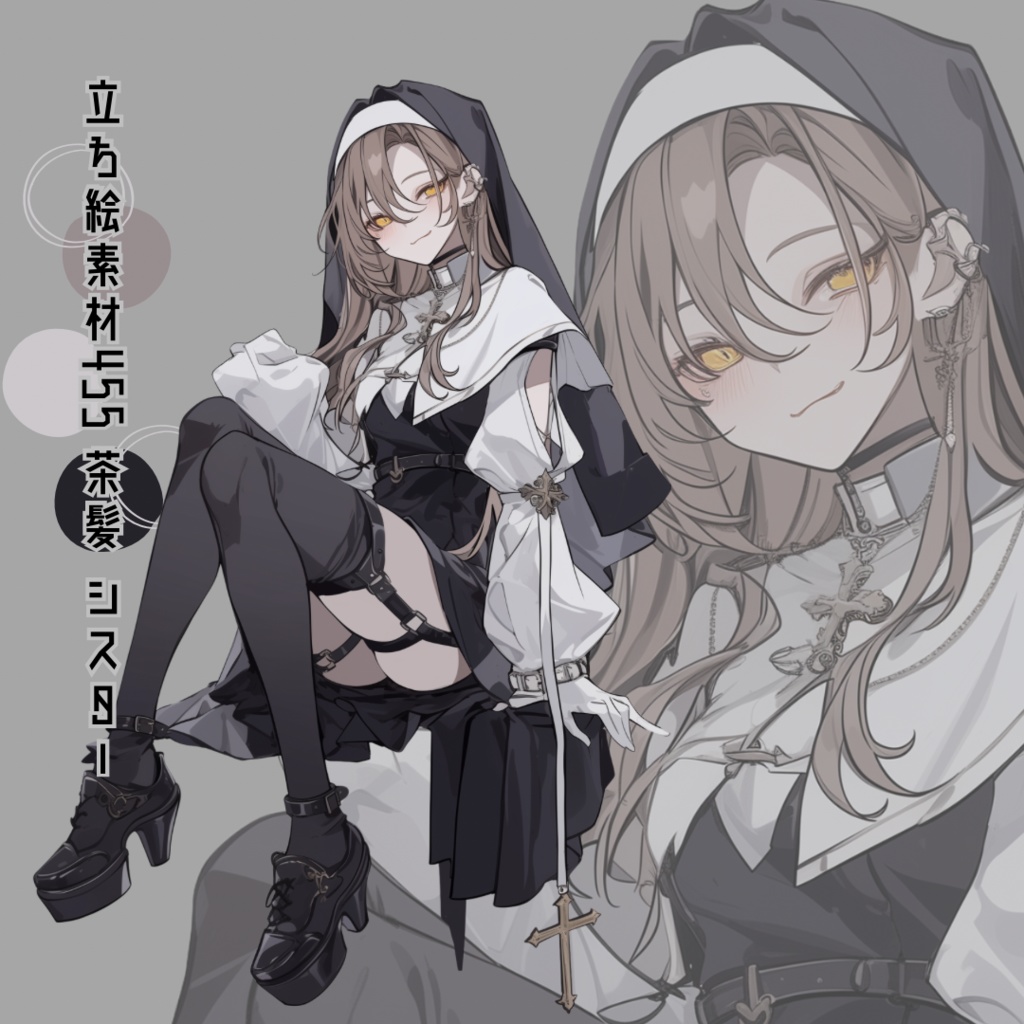 立ち絵素材455 シスター 茶髪