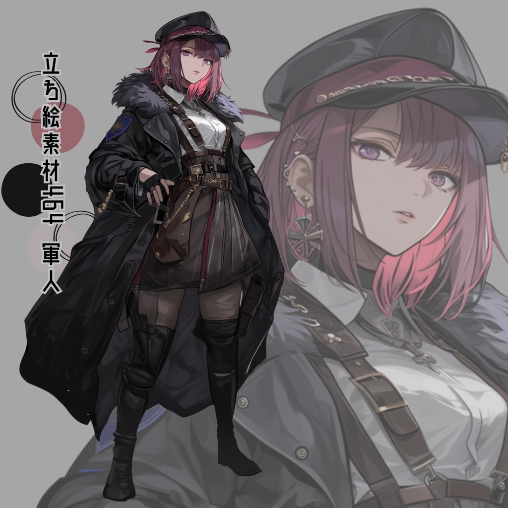 立ち絵素材464 軍人