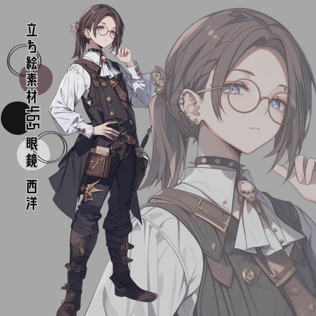 立ち絵素材465 西洋 眼鏡