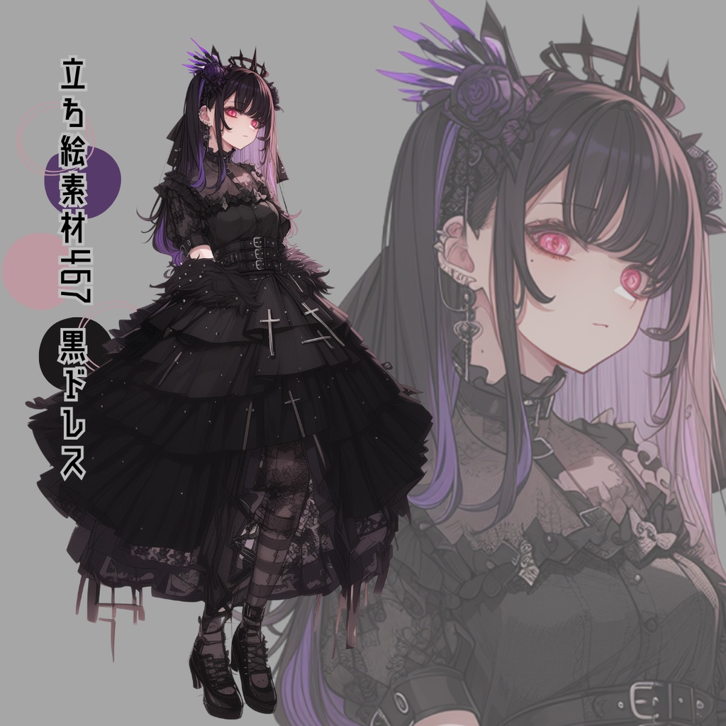 TRPG立ち絵