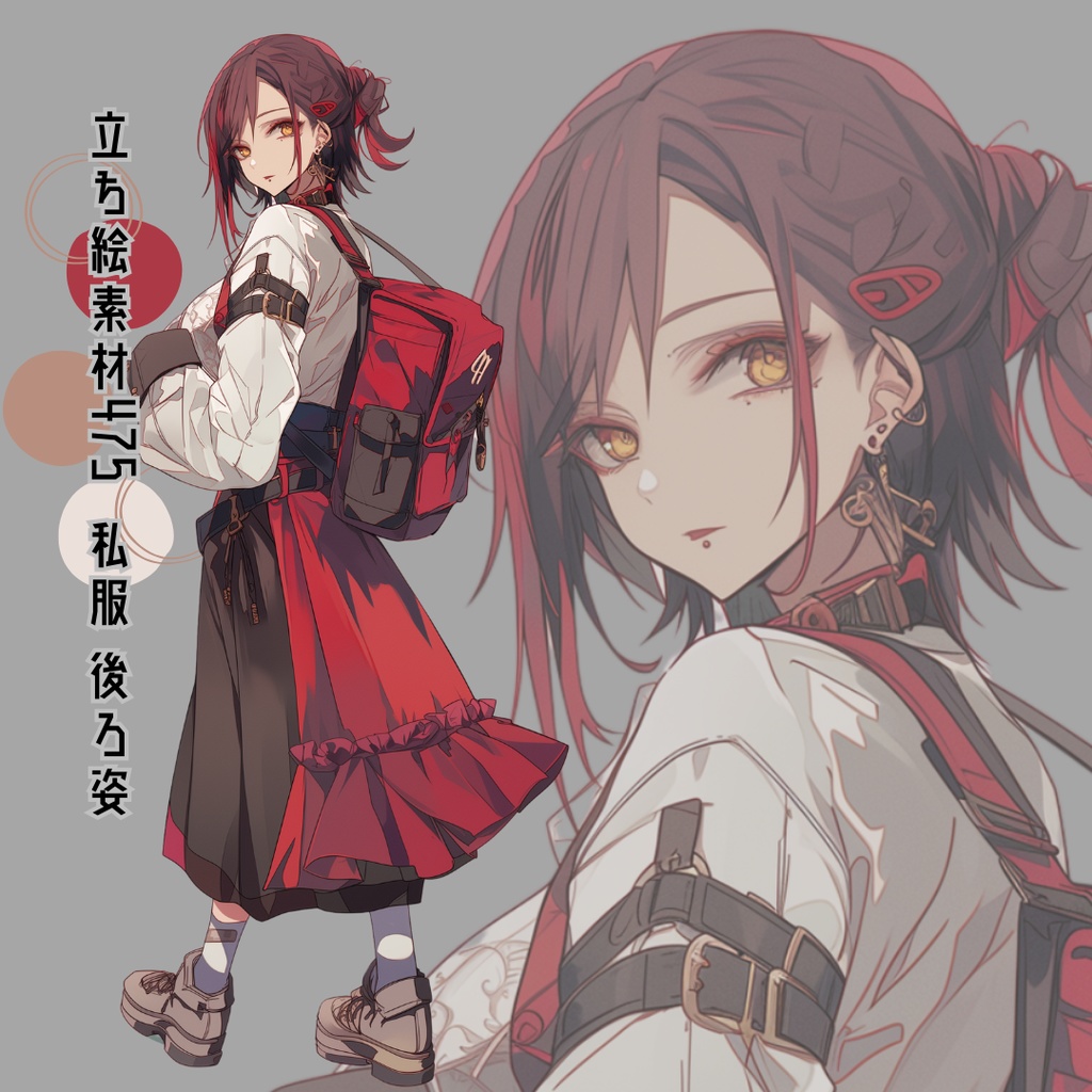 立ち絵素材475 私服 後ろ姿 女の子