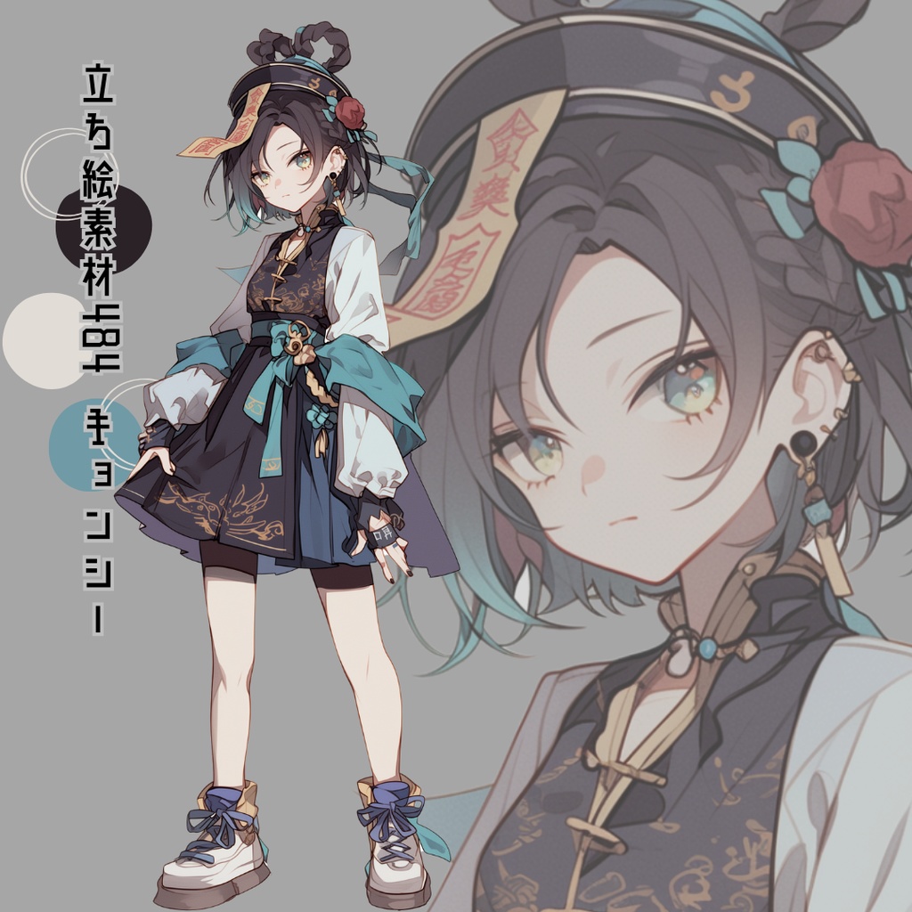 立ち絵素材484 キョンシー