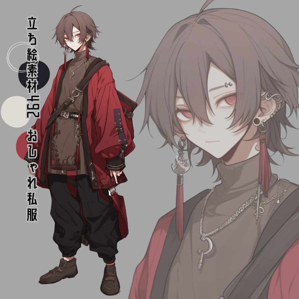 立ち絵素材492 おしゃれ私服