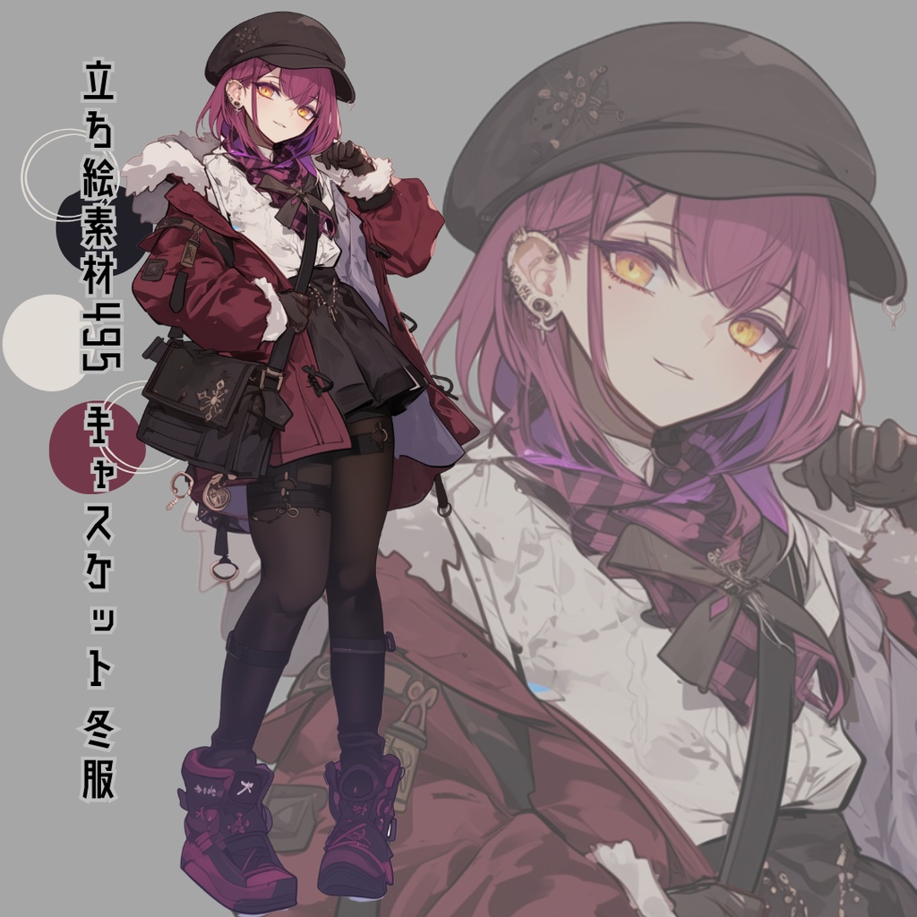 立ち絵素材495 キャスケット 冬服