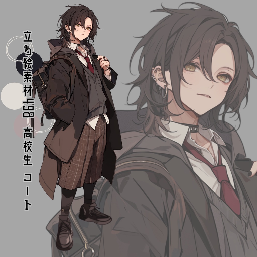 立ち絵素材498 高校生 男の子