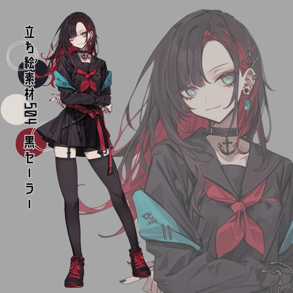 立ち絵素材504 黒セーラー