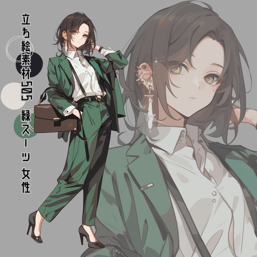 立ち絵素材505 緑スーツ 女性
