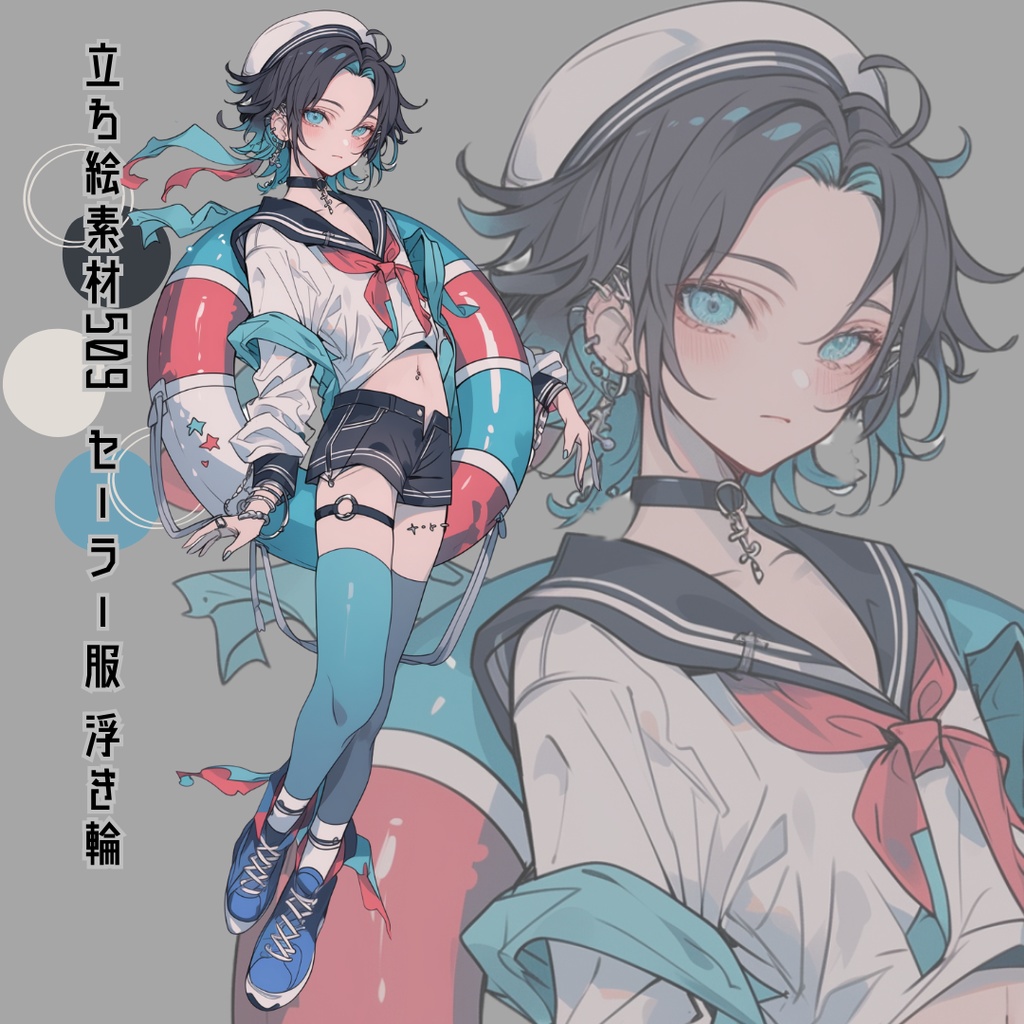 立ち絵素材509 セーラー服 浮き輪