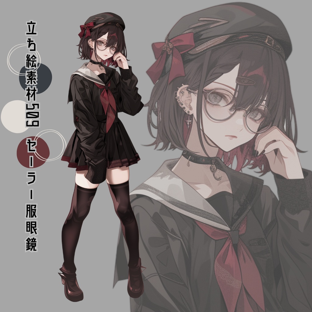 立ち絵素材510 セーラー服 眼鏡