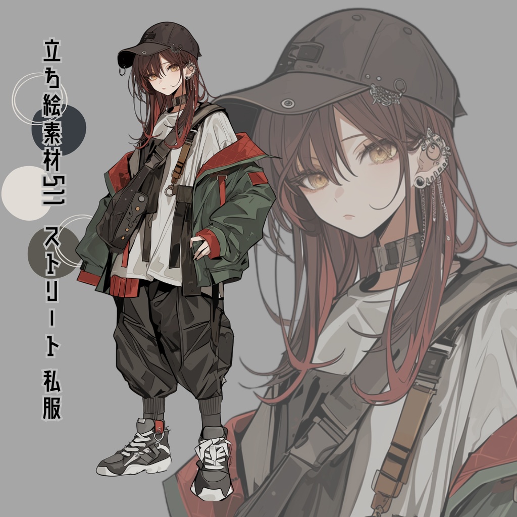立ち絵素材511 ストリート 私服 女の子