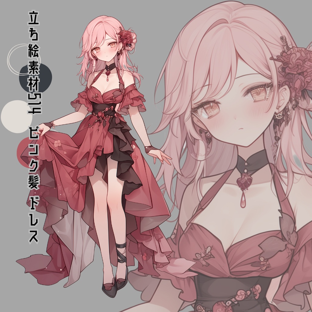 立ち絵素材514 ピンク髪 ドレス