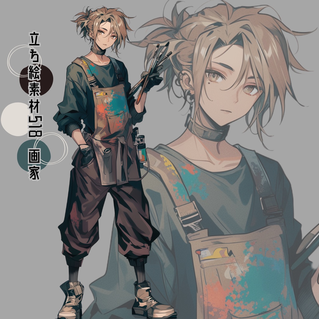 立ち絵素材518 画家
