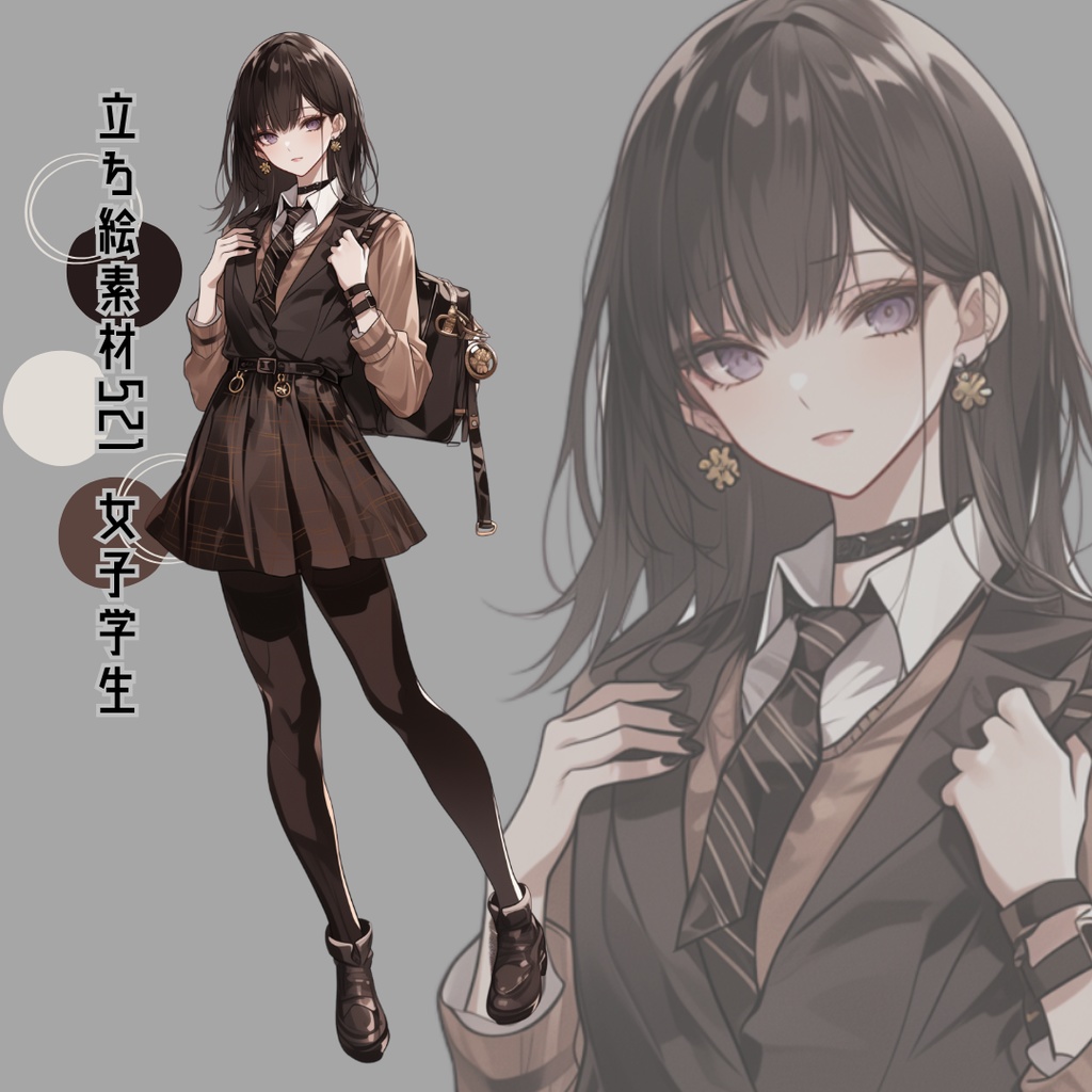 立ち絵素材521 女子学生
