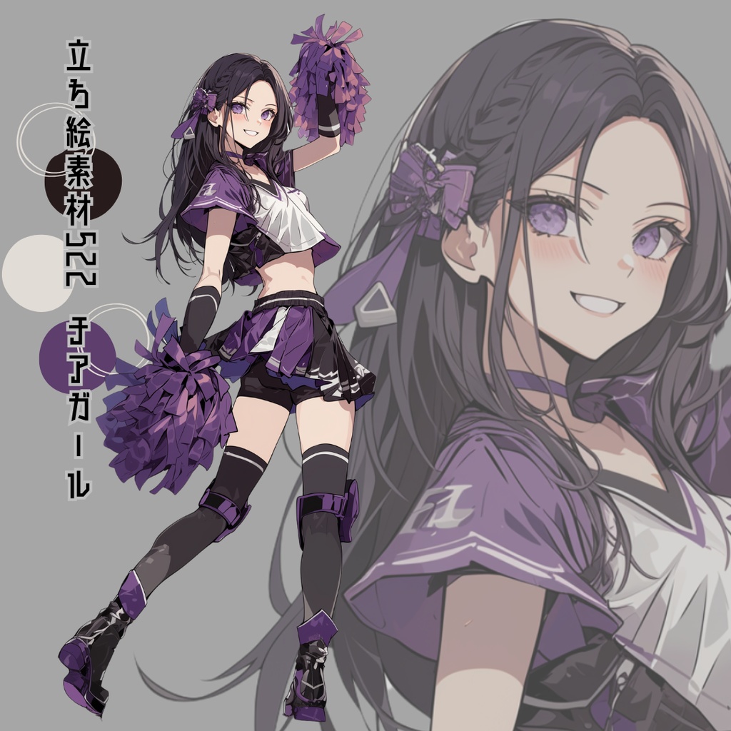 立ち絵素材522 チアガール