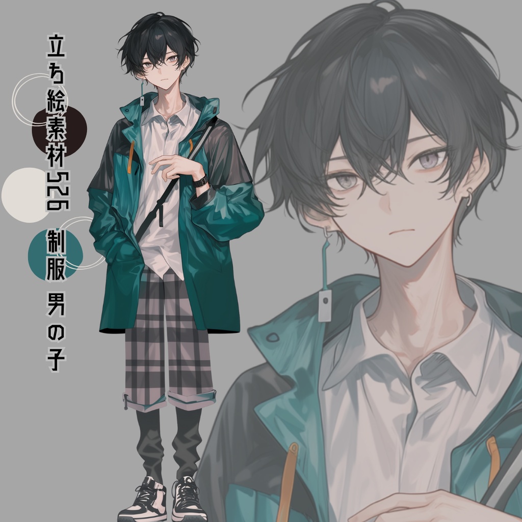 立ち絵素材526 制服 男の子