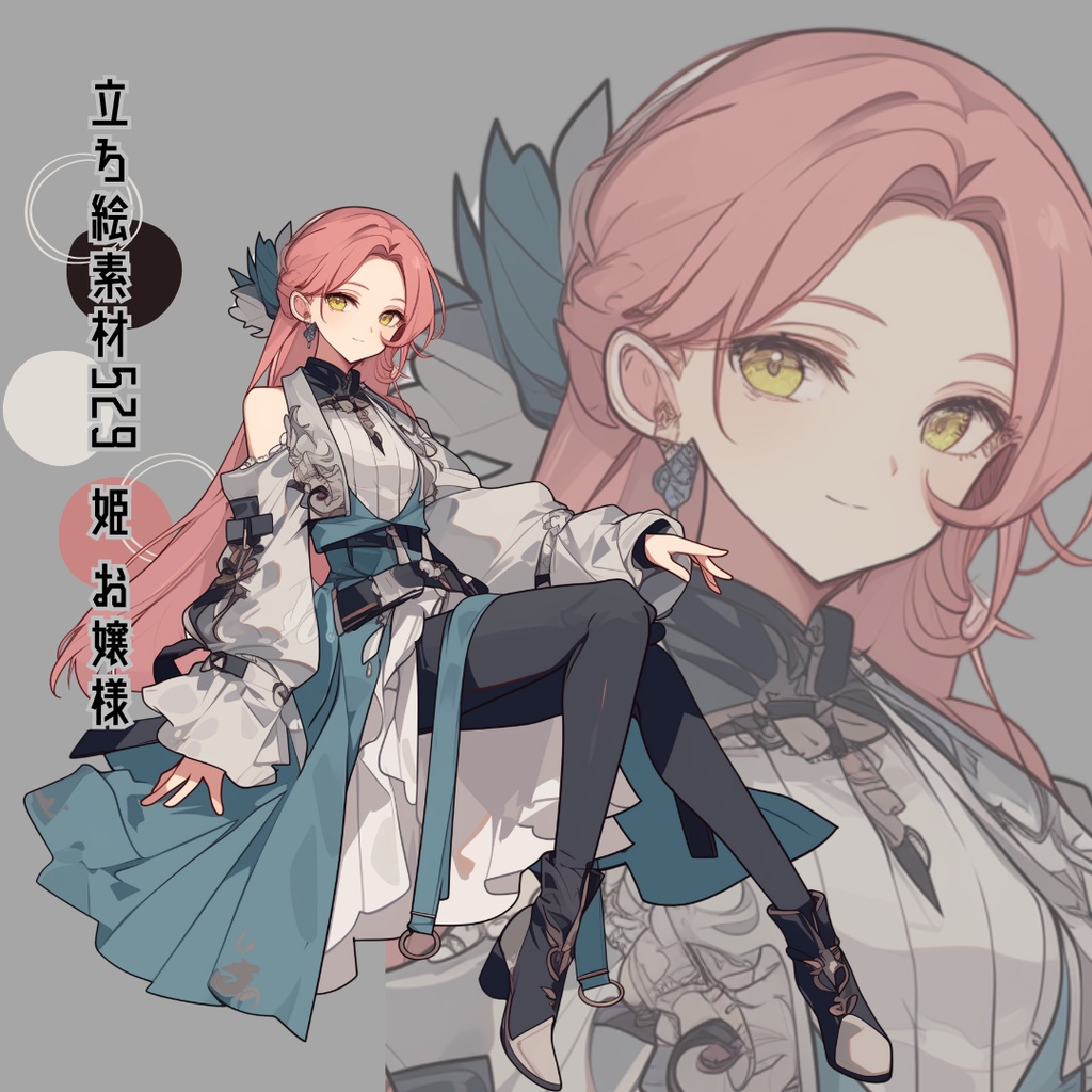 立ち絵素材529 姫 お嬢様