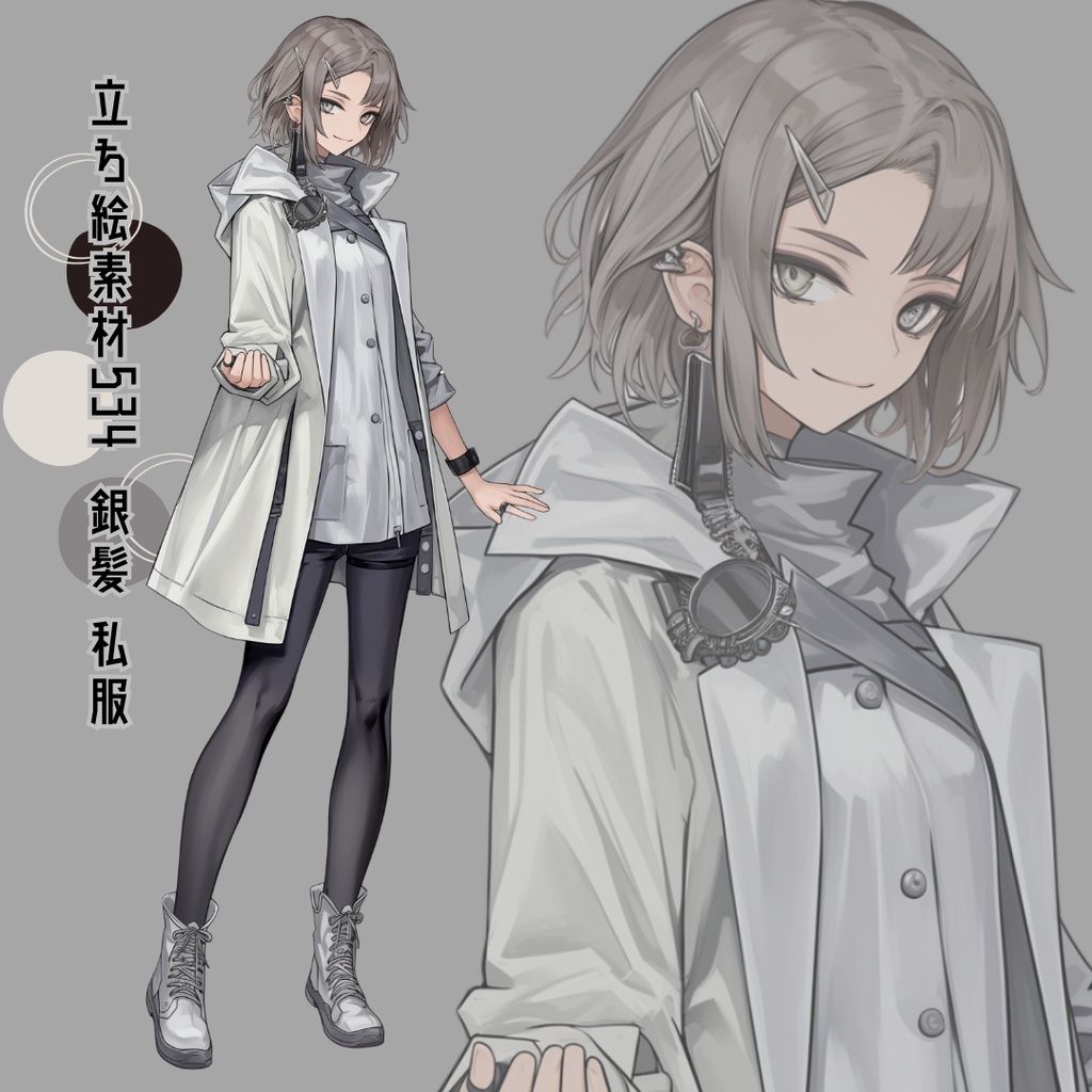 立ち絵素材534 銀髪 私服