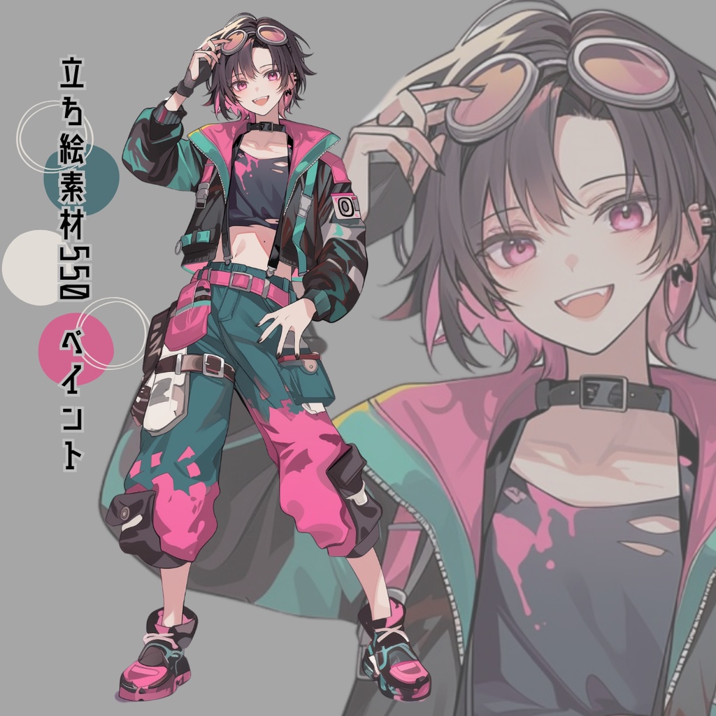 立ち絵素材550 ペイント 【更新サボっててすいませんでした】