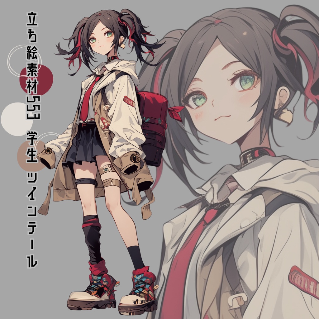 立ち絵素材553 学生服 ツインテール