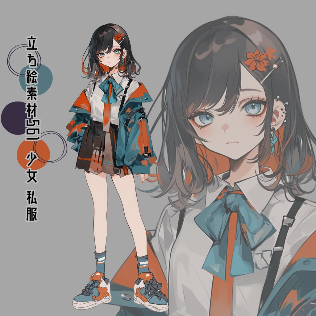立ち絵素材561 少女 私服