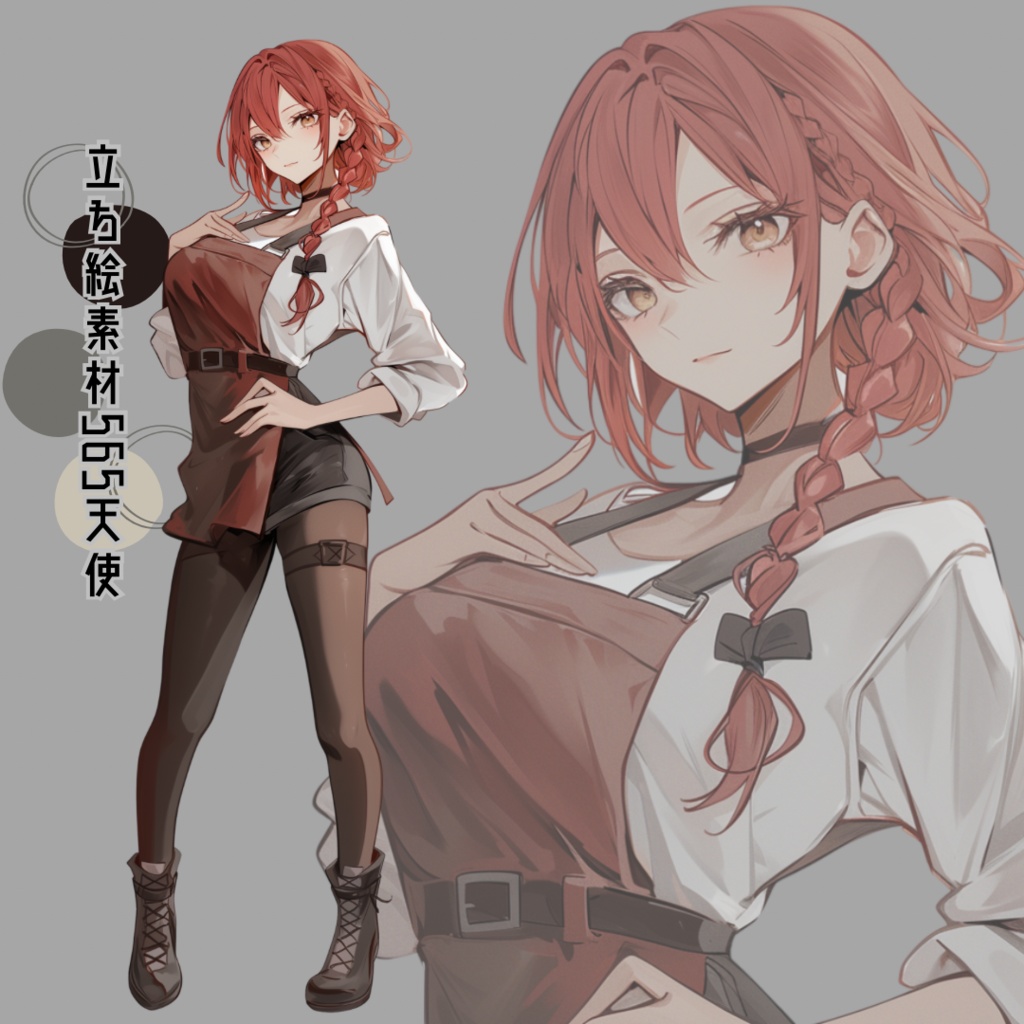立ち絵素材566 赤髪 エプロン