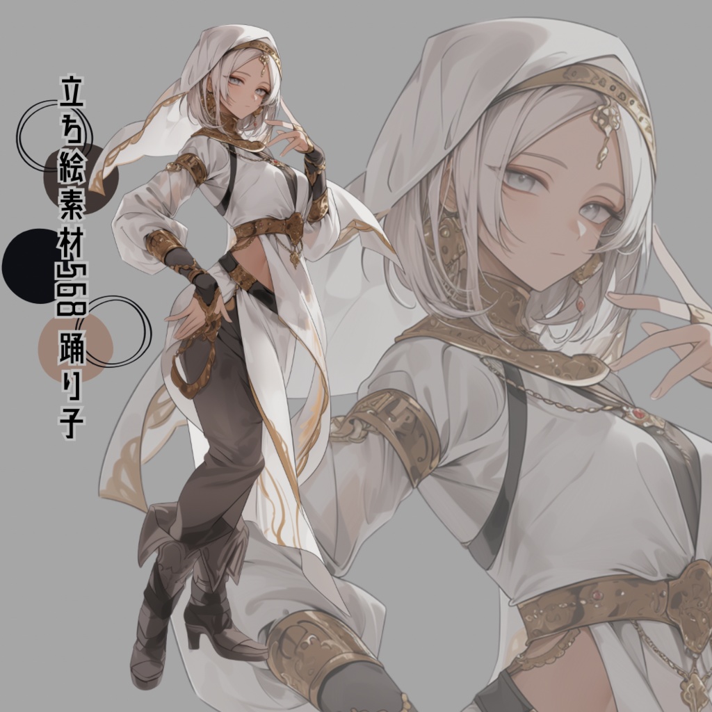 立ち絵素材568 踊り子