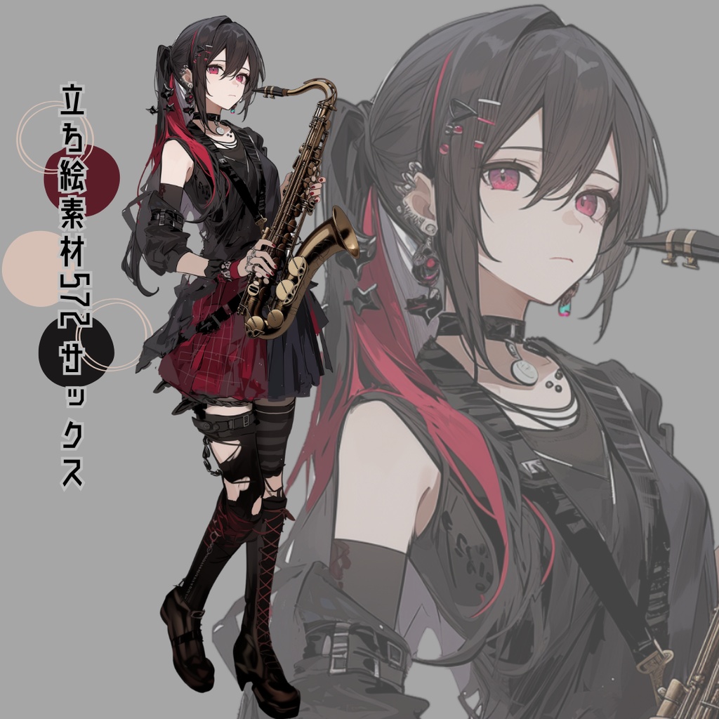 立ち絵素材573 サックス