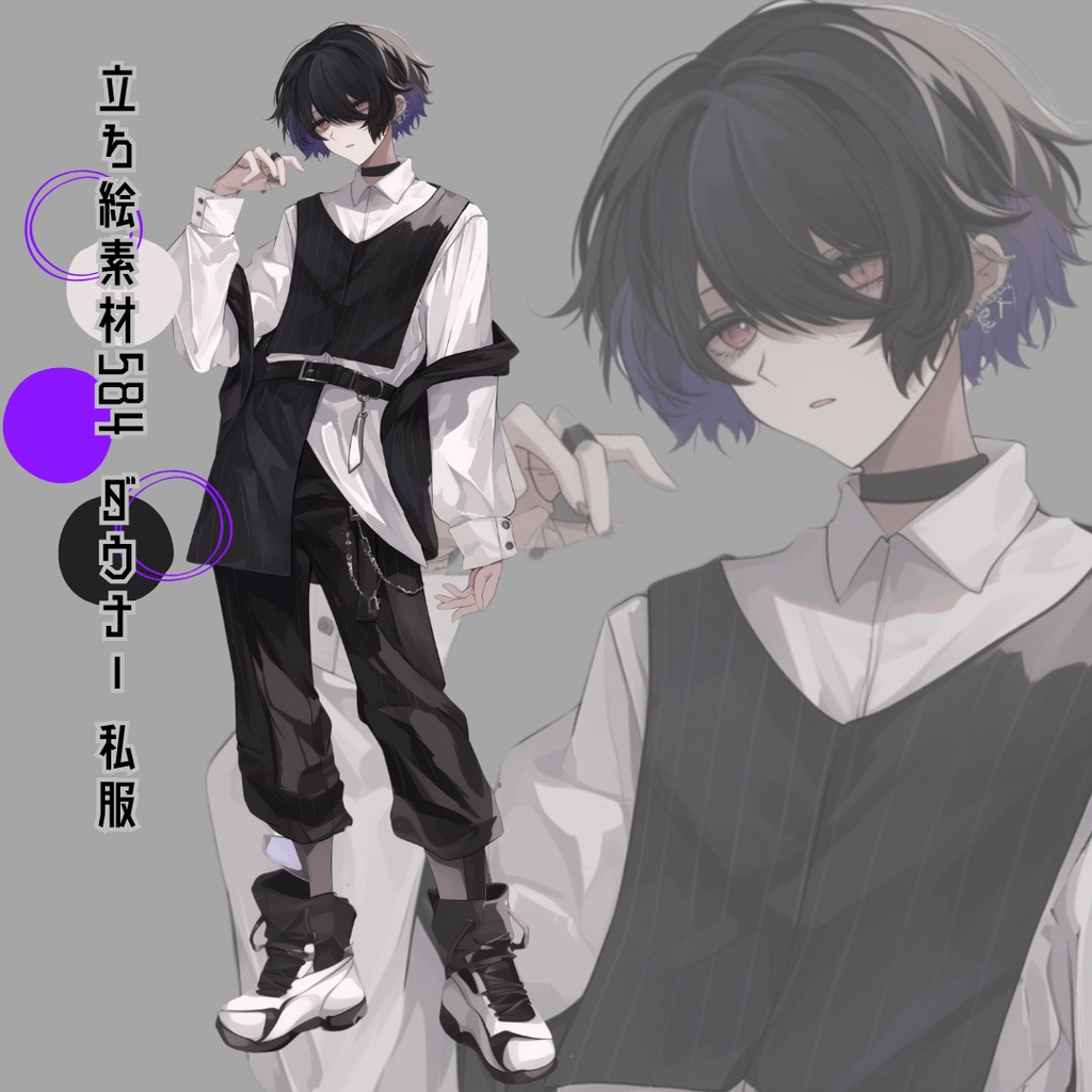 立ち絵素材584 私服 ダウナー系