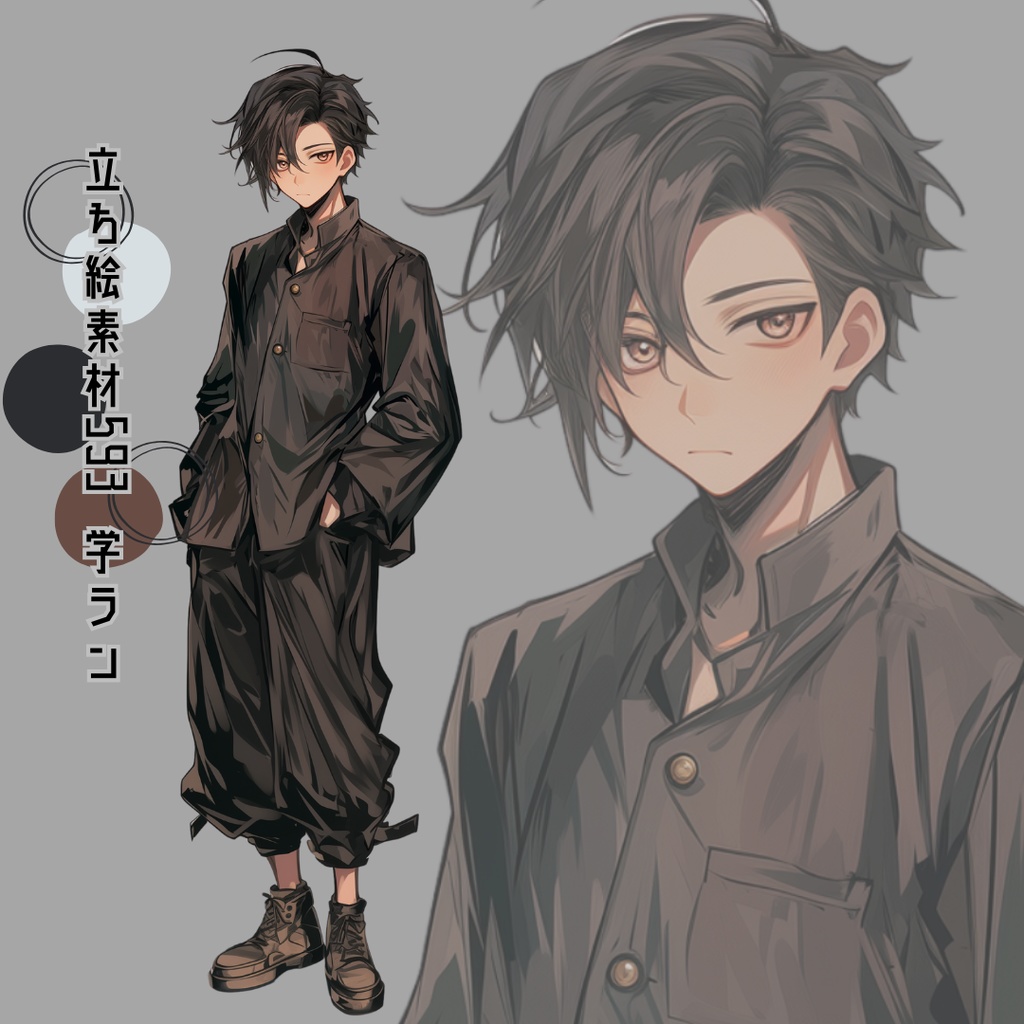 立ち絵素材593 学ラン