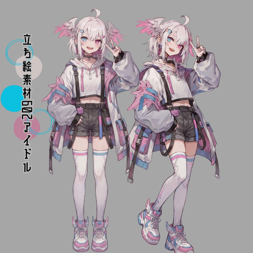 立ち絵素材602 アイドル