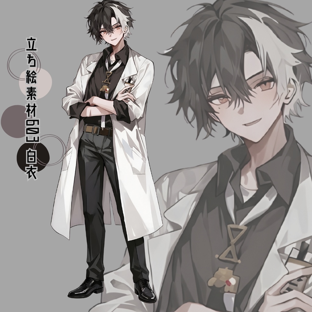 立ち絵素材603 白衣 医師 研究者