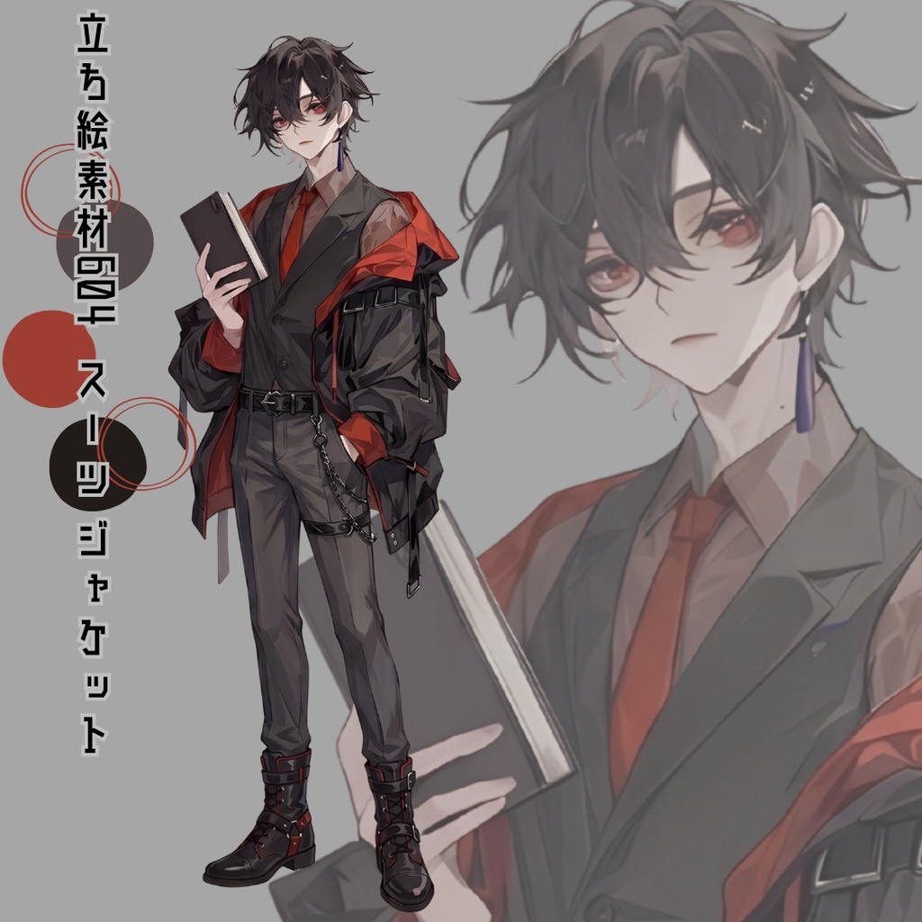 立ち絵素材604 スーツ ジャケット 教師