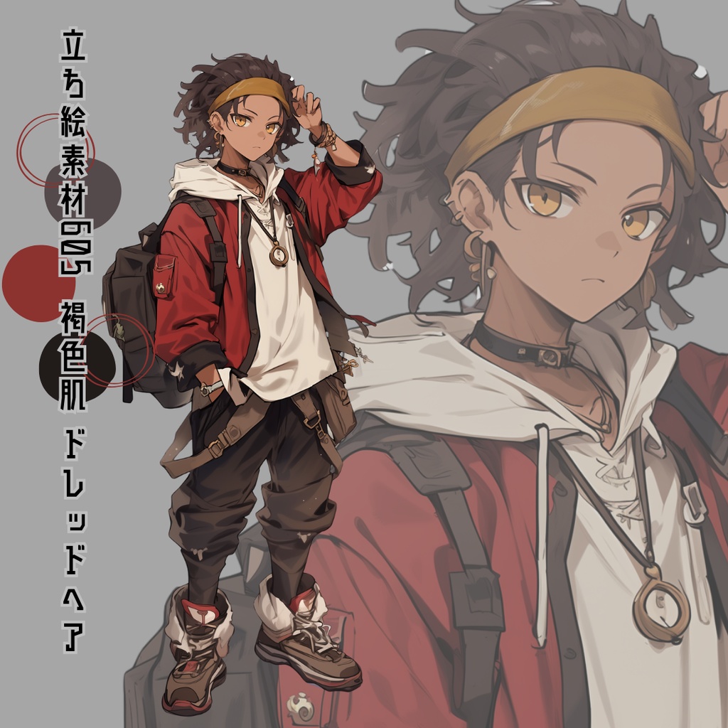 立ち絵素材605 褐色肌 ドレッドヘア