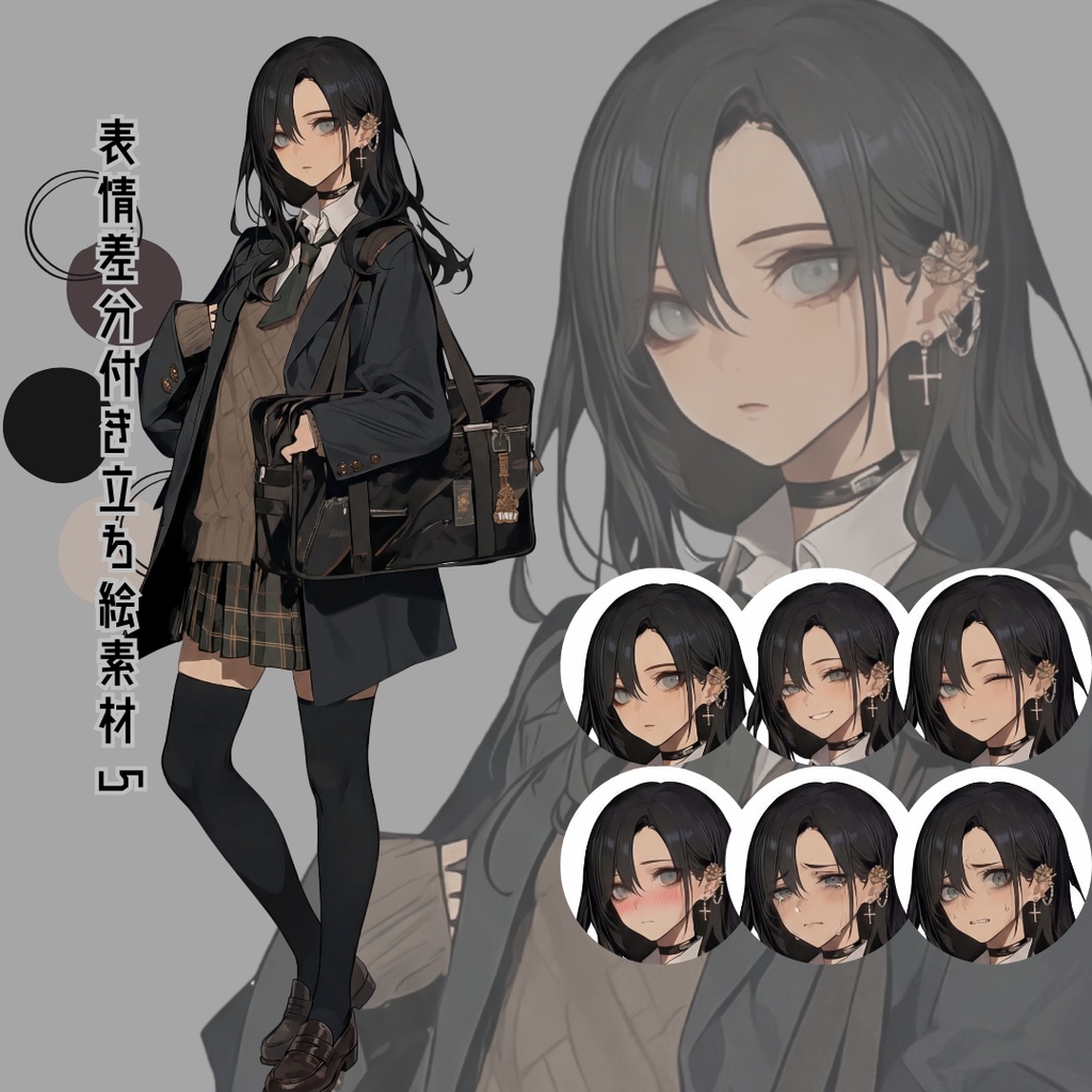 表情差分付き立ち絵素材5　女子学生