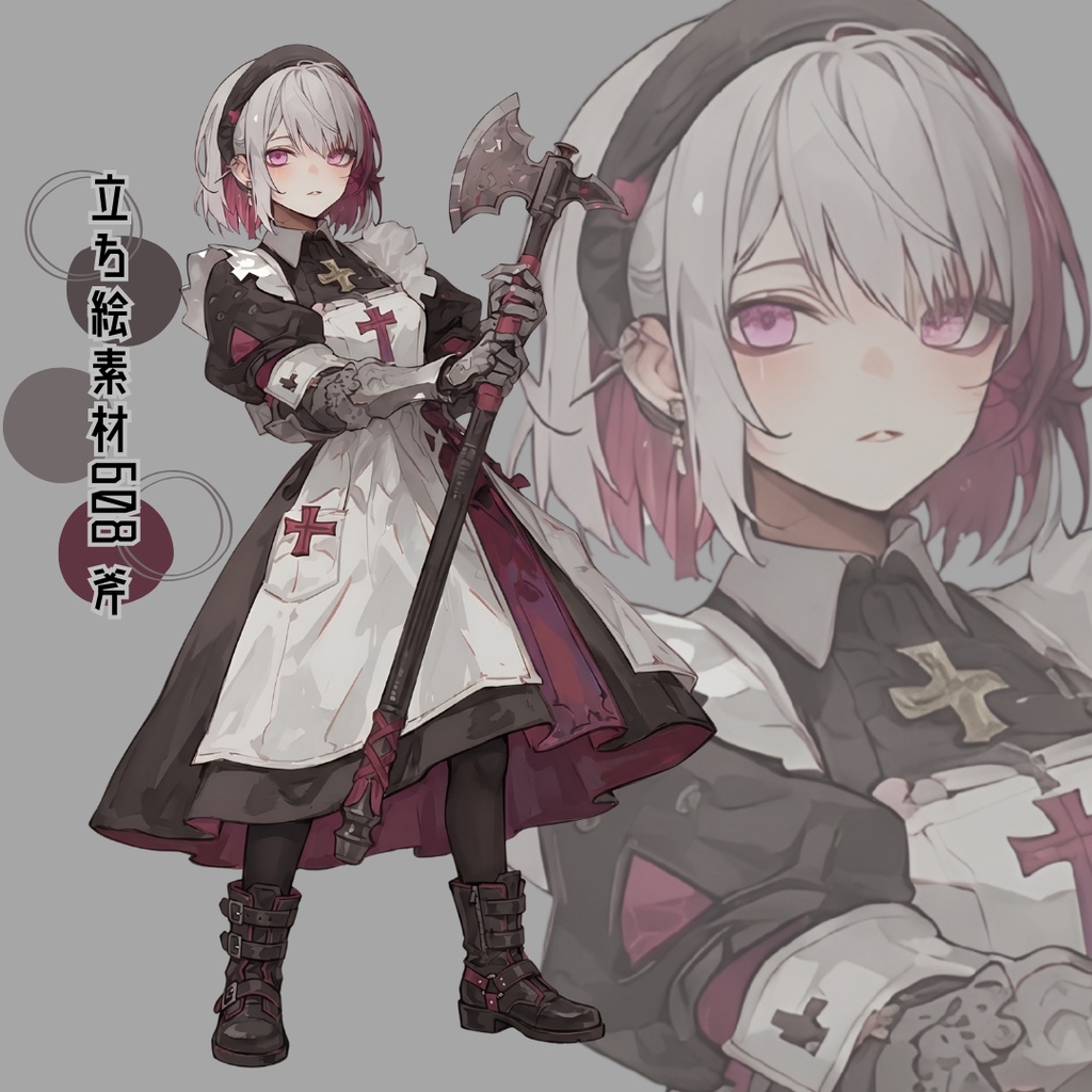 立ち絵素材608 斧 メイド