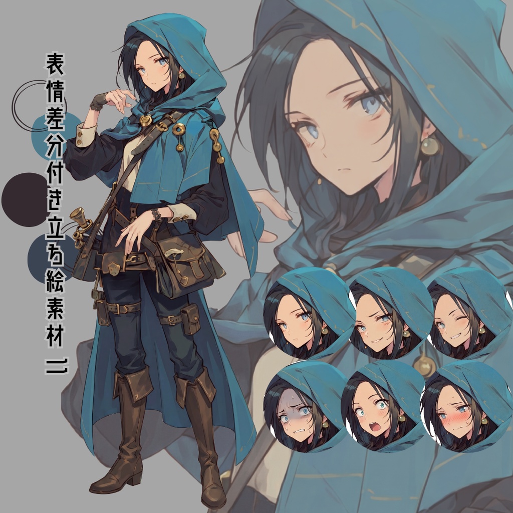 差分付き立ち絵素材11　盗賊