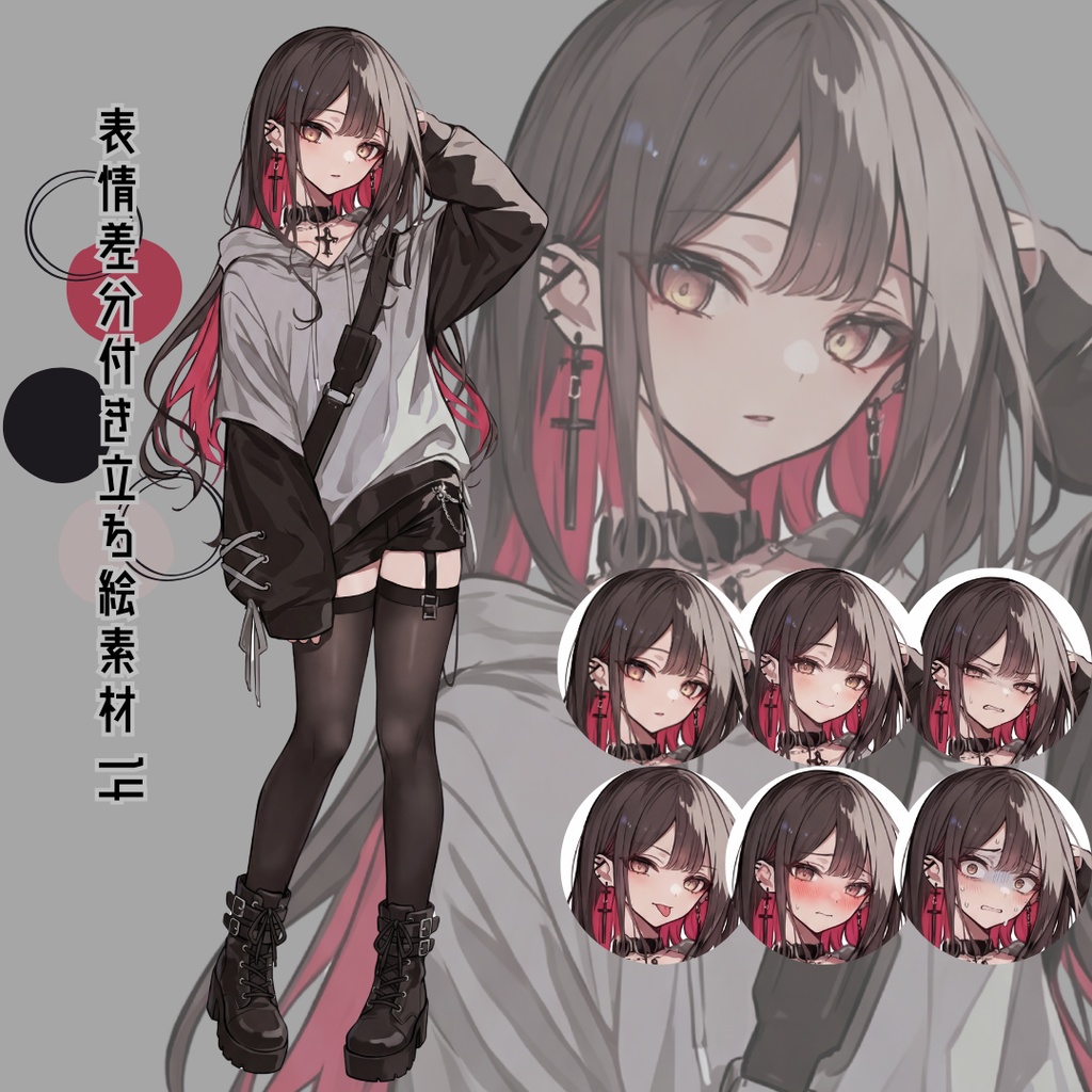 立ち絵素材14 パーカー 私服 インナーカラー