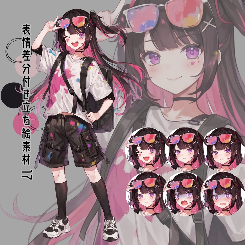 差分付き立ち絵素材17 ペイント 少女