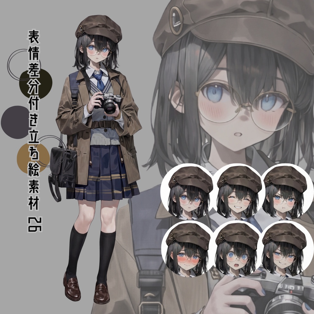 差分付き立ち絵素材26 記者 学生 眼鏡