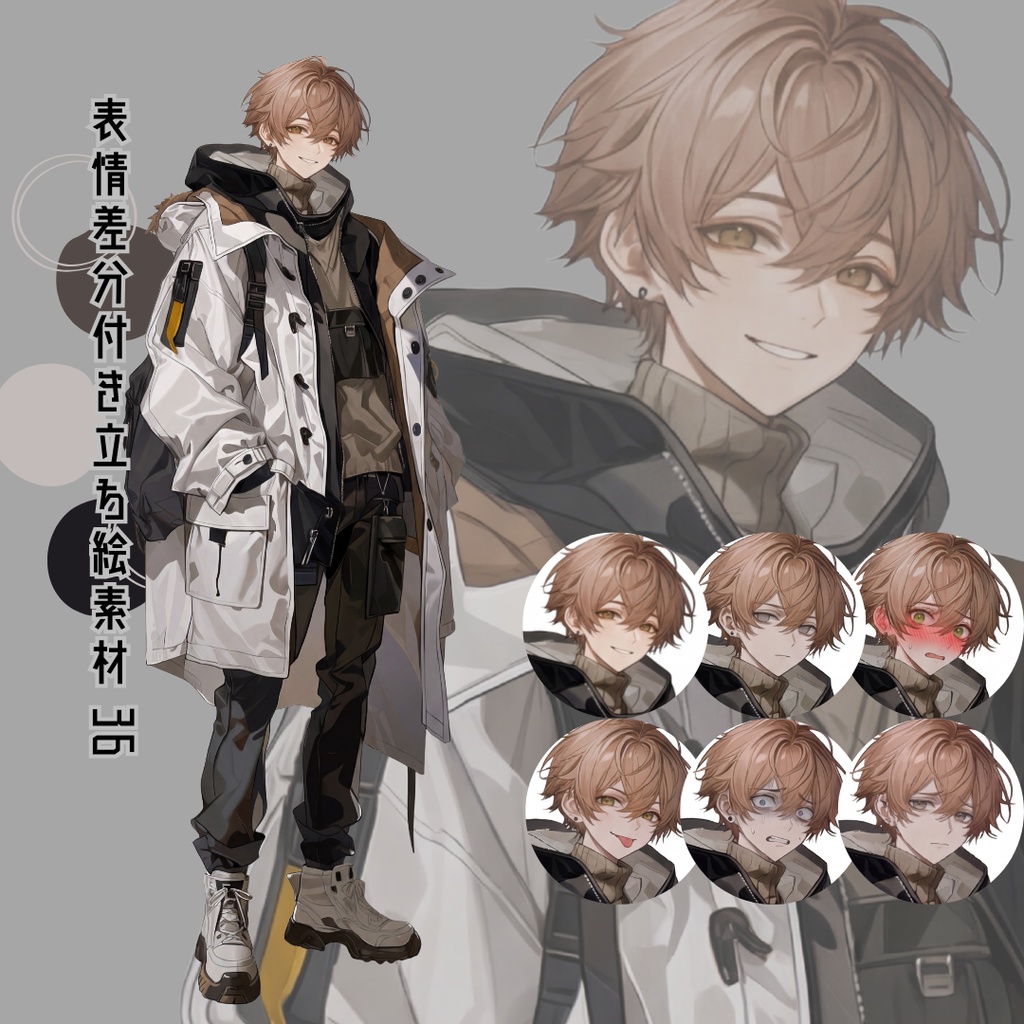 差分付き立ち絵素材36 コート 男