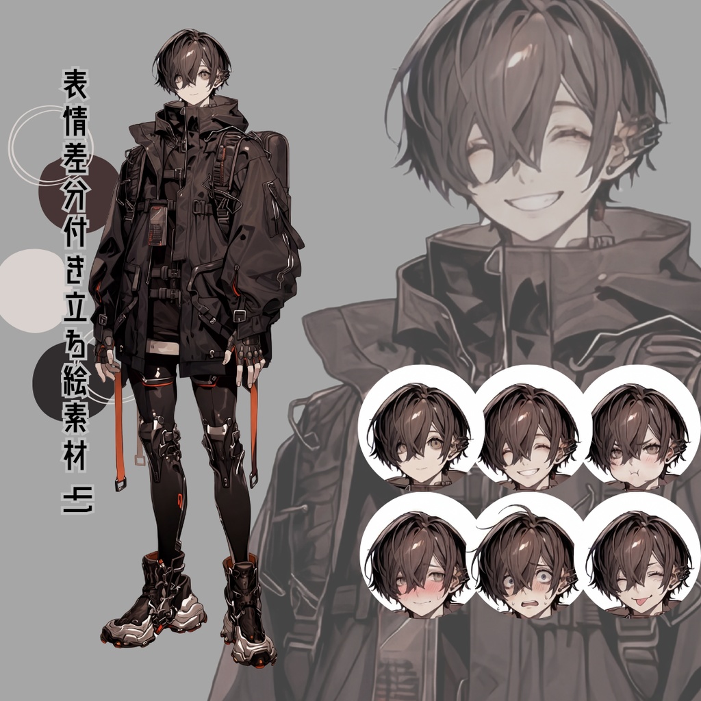 差分付き立ち絵素材42 サイバーパンク