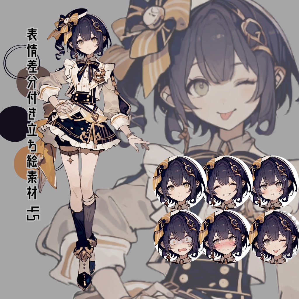 差分付き立ち絵素材45 アイドル