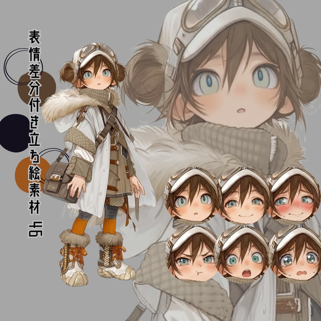 差分付き立ち絵素材46 少女 コート